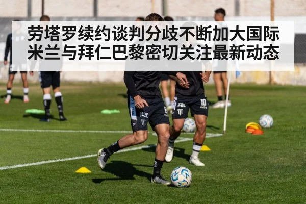 football transfer